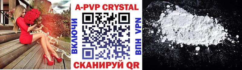 Alfa_PVP крисы CK  площадка какой сайт  Циолковский 