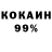 Первитин кристалл Vlad Krokh