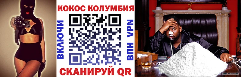 Кокаин Перу Циолковский