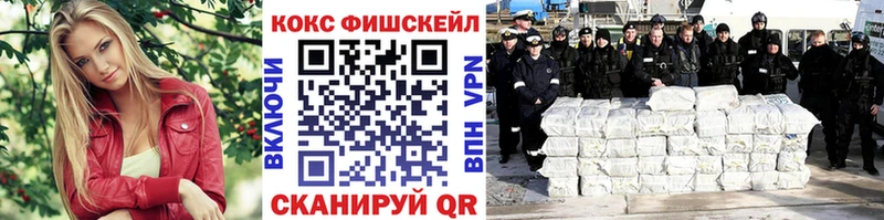 где купить   Циолковский  Кокаин 98% 