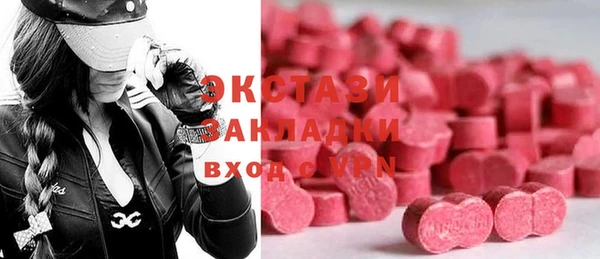 ПСИЛОЦИБИНОВЫЕ ГРИБЫ Алексин