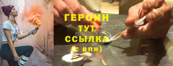кокаин VHQ Козловка
