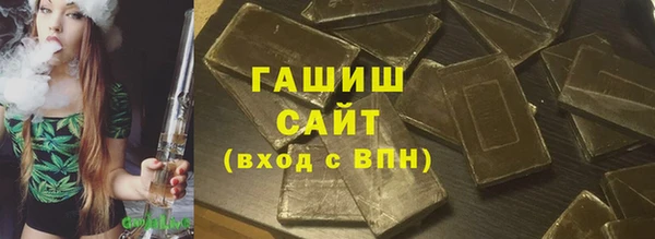 ПСИЛОЦИБИНОВЫЕ ГРИБЫ Алексин