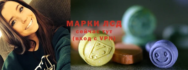 MDMA Premium VHQ Заводоуковск