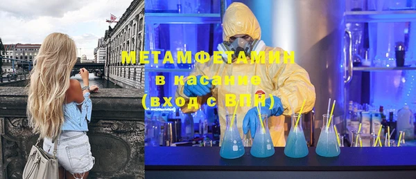 первитин Абдулино