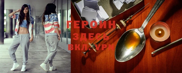 первитин Елизово