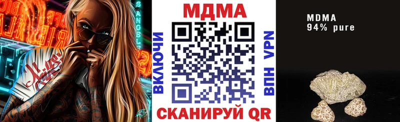 ОМГ ОМГ зеркало  купить наркотики сайты  Циолковский  MDMA кристаллы 