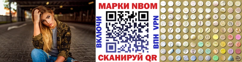 mega онион  Циолковский  Марки 25I-NBOMe 1,8мг 