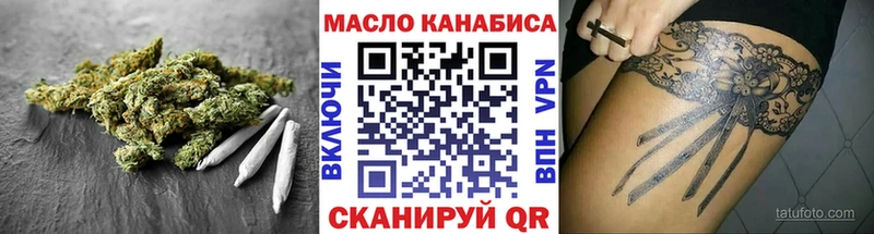 Дистиллят ТГК THC oil где продают Циолковский