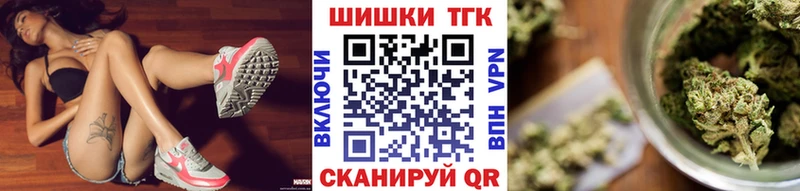 где продают   Циолковский  Шишки марихуана сатива 